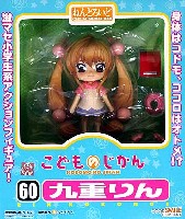 グッドスマイルカンパニー ねんどろいど塗装済完成品フィギュア ねんどろいど 九重 りん (こどものじかん)