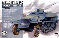 Sd.kfz251/1 C型 ハーフトラック