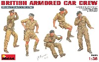 イギリス 装甲車クルー