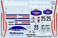 ポルシェ 962C ロスマンズ JSPC 1988年用 デカール
