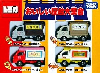 タカラトミー トミカギフト （BOX） おいしい屋台大集合