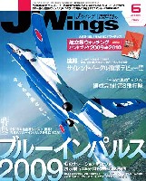イカロス出版 J Wings （Jウイング） Jウイング 2009年6月号