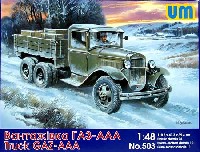 ユニモデル 1/48 AFVキット ロシア GAZ-AAA 1.5t 軍用トラック 6輪型