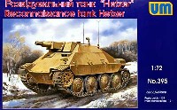 ユニモデル 1/72 AFVキット ドイツ ヘッツァー偵察戦闘車 75mm砲搭載型