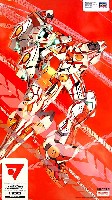 747-FF テムジン ファイアフライ