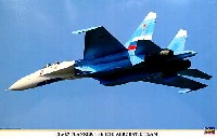 ハセガワ 1/72 飛行機 限定生産 Su-27 フランカー 4th CTC アクロチーム