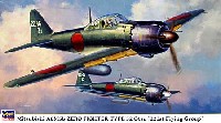 ハセガワ 1/48 飛行機 限定生産 三菱 A6M5b 零式艦上戦闘機 52型乙 第221航空隊