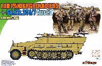 LAH 第1SS装甲師団 装甲擲弾兵セット w/ Sd.Kfz.251/7 Ausf.D アルデンヌの戦い 1944