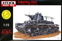 シュコダ 35(t) 指揮戦車 (レジン製 車内エンジンパーツ付)