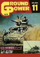 ガリレオ出版 月刊 グランドパワー グランドパワー 2009年11月号