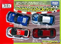 タカラトミー トミカギフト （BOX） びゅんびゅん レースカーコレクション