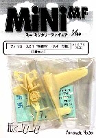 紙でコロコロ 1/144 ミニミニタリーフィギュア フォッカー D.21 冬戦争 (スキー仕様)