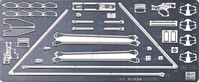 三菱 F1M2 零式水上観測機 11型用 エッチングパーツ エッチング (ハセガワ 1/48 QG帯 No.QG032) 商品画像_1