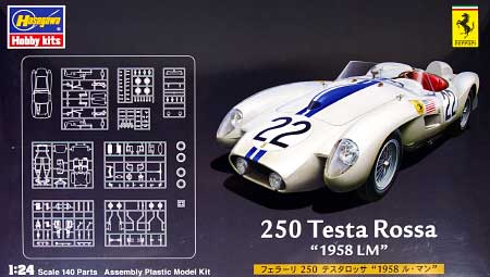 フェラーリ 250 テスタロッサ 1958 ル・マン プラモデル (ハセガワ 1/24 自動車 限定生産 No.20242) 商品画像