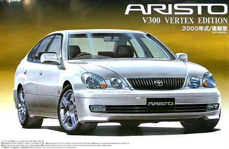 JZS161 アリスト 後期型 (2000年式) プラモデル (アオシマ 1/24 ザ・ベストカーGT No.061) 商品画像