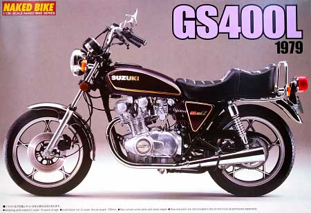 スズキ GS400L (1979年) プラモデル (アオシマ 1/12 ネイキッドバイク No.031) 商品画像