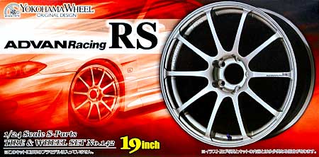 ADVAN Racing RS (19インチ) プラモデル (アオシマ 1/24 Sパーツ　タイヤ＆ホイール No.142) 商品画像