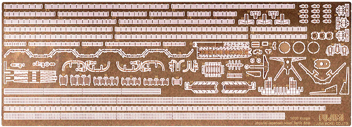 日本海軍 高速戦艦 金剛 専用エッチングパーツ エッチング (フジミ 1/700 グレードアップパーツシリーズ No.旧001) 商品画像_1