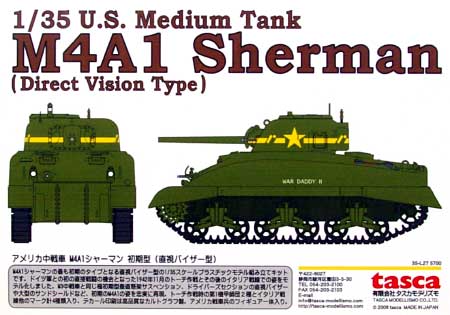 アメリカ中戦車 M4A1シャーマン 初期型 (直視バイザー型) プラモデル (アスカモデル 1/35 プラスチックモデルキット No.35-L027) 商品画像