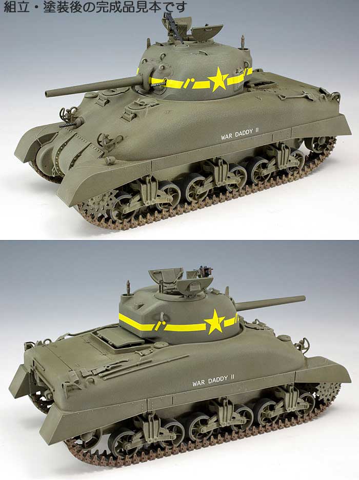 アメリカ中戦車 M4A1シャーマン 初期型 (直視バイザー型) プラモデル (アスカモデル 1/35 プラスチックモデルキット No.35-L027) 商品画像_3