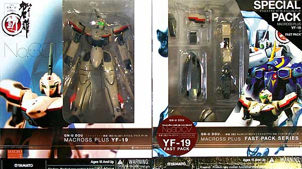 マクロスプラス YF-19 with ファストパック フィギュア (やまと 群雄（動） No.001EX) 商品画像
