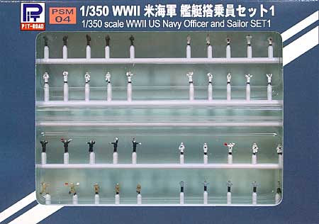 WW2 米海軍 艦艇搭乗員セット 1 完成品 (ピットロード 1/350 ディスプレイモデル No.PSM004) 商品画像