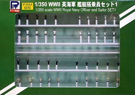 WW2 英海軍 艦艇搭乗員セット 1 完成品 (ピットロード 1/350 ディスプレイモデル No.PSM005) 商品画像