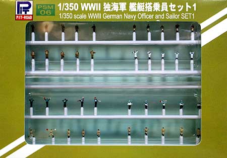 WW2 独海軍 艦艇搭乗員セット 1 完成品 (ピットロード 1/350 ディスプレイモデル No.PSM006) 商品画像
