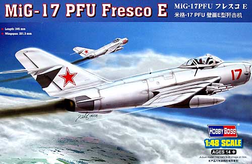 MiG-17PFU フレスコ E プラモデル (ホビーボス 1/48 エアクラフト プラモデル No.80337) 商品画像