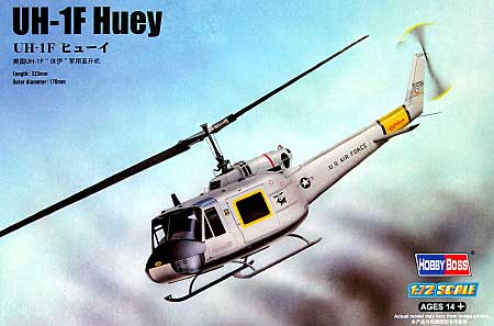 UH-1F ヒューイ プラモデル (ホビーボス 1/72 ヘリコプター シリーズ No.87230) 商品画像