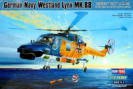 イギリス海軍 ウエストランド リンクス Mk.88 プラモデル (ホビーボス 1/72 ヘリコプター シリーズ No.87239) 商品画像