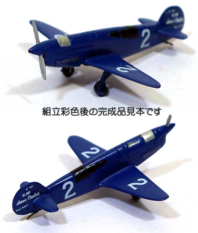 コードロン C.516 レジン (紙でコロコロ 1/144 ミニミニタリーフィギュア No.Fighter-No.031) 商品画像_3