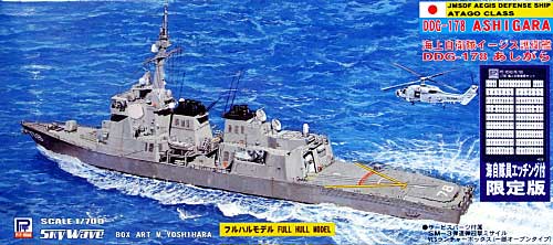 海上自衛隊イージス護衛艦 DDG-178 あしがら (2008年型) (海自クルー エッチング付) プラモデル (ピットロード 1/700 スカイウェーブ J シリーズ No.J-035P) 商品画像