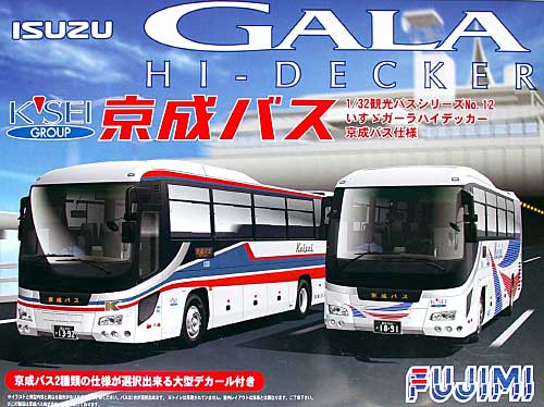 いすゞ ガーラ ハイデッカー 京成バス仕様 プラモデル (フジミ 観光バスシリーズ No.012) 商品画像