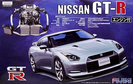 ニッサン GT-R R35 エンジン付モデル プラモデル (フジミ 1/24 インチアップシリーズ No.131) 商品画像