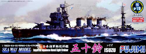 日本海軍 軽巡洋艦 五十鈴 (エッチング&武装パーツ付) プラモデル (フジミ 1/700 シーウェイモデル （限定品） No.SP-019) 商品画像