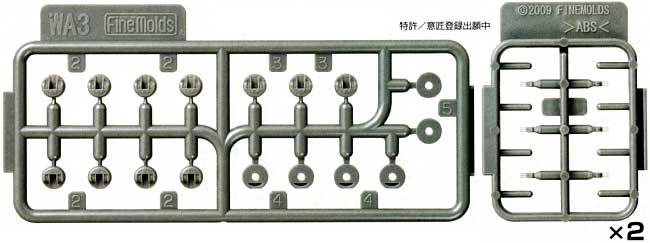 96式 25mm 3連装機銃 (大和・武蔵用 シールドタイプ) プラモデル (ファインモールド 1/700 ナノ・ドレッド シリーズ No.WA003) 商品画像_1