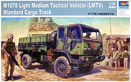 アメリカ軍 M1078 LMTV 汎用トラック プラモデル (トランペッター 1/35 ＡＦＶシリーズ No.01004) 商品画像