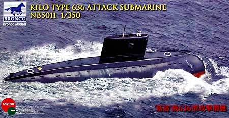 ロシア 改キロ級 (636型) ディーゼル動力攻撃潜水艦 プラモデル (ブロンコモデル 1/350 潜水艦モデル No.5011) 商品画像