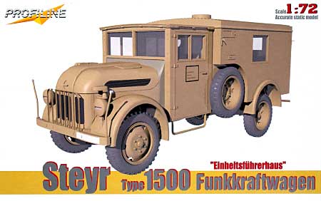 シュタイアー1500 無線型 プラモデル (PROFLINE 1/72 AFVキット No.72902) 商品画像