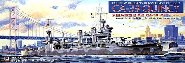 WW2 米海軍ニューオリンズ級重巡洋艦 CA-39 クインシー プラモデル (ピットロード 1/700 スカイウェーブ W シリーズ No.W120) 商品画像