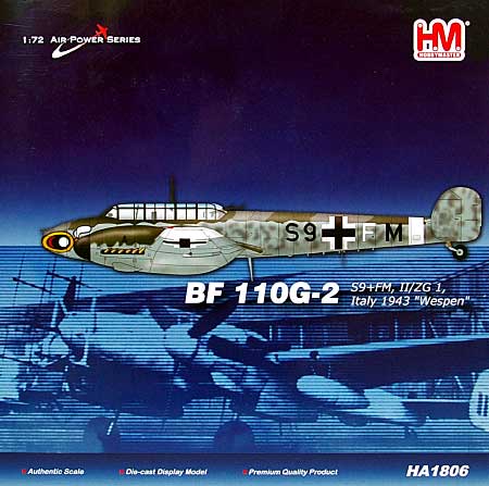 メッサーシュミット Bf110G-2 ヴェスペン 完成品 (ホビーマスター 1/72 エアパワー シリーズ （レシプロ） No.HA1806) 商品画像