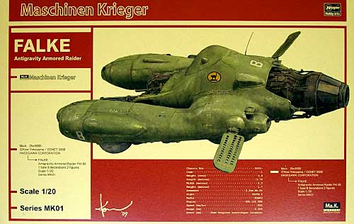 反重力装甲戦闘機 Pkf.85 ファルケ プラモデル (ハセガワ マシーネンクリーガー シリーズ No.MK001) 商品画像