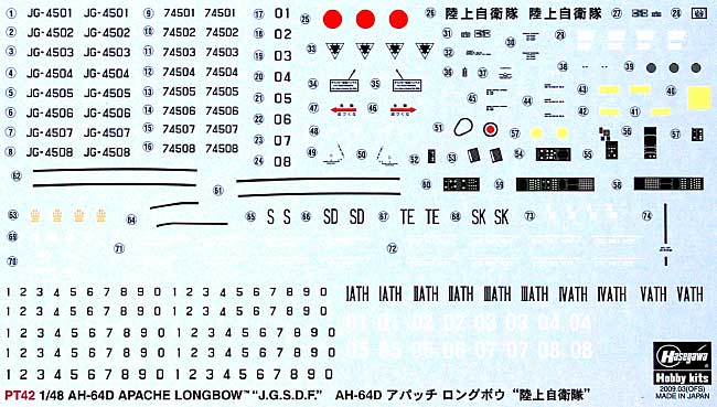 AH-64D アパッチ ロングボウ 陸上自衛隊 プラモデル (ハセガワ 1/48 飛行機 PTシリーズ No.PT042) 商品画像_1