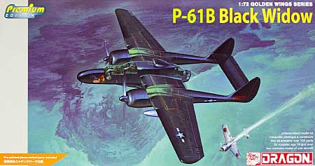 P-61B ブラック ウィドウ (プレミアムエディション) プラモデル (ドラゴン 1/72 Golden Wings Series No.5036) 商品画像