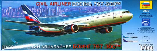 ボーイング 767-300 プラモデル (ズベズダ 1/144 エアモデル No.7005) 商品画像