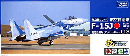 航空自衛隊 F-15J 飛行教導隊 02-8919号機 プラモデル (トミーテック 技MIX No.AC003) 商品画像