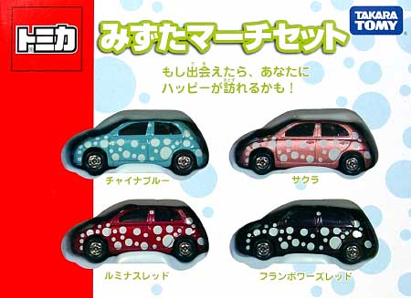 みずたマーチセット ミニカー (タカラトミー トミカギフト （BOX） No.785859) 商品画像