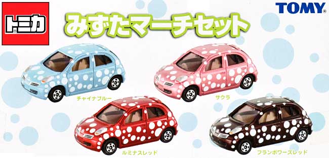 みずたマーチセット ミニカー (タカラトミー トミカギフト （BOX） No.785859) 商品画像_1