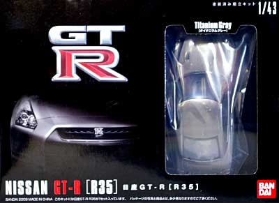 ニッサン GT-R (R35) (タイタニウムグレー) プラモデル (バンダイ 1/43 塗装済み組立キット No.2068781) 商品画像
